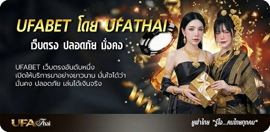 โปรโมชั่น หุ้นไทยวันนี้ ช่อง 9 วันนี้ แรง — แทงบอลออนไลน์ คาสิโน หวย มวย สล็อต ครบวงจร