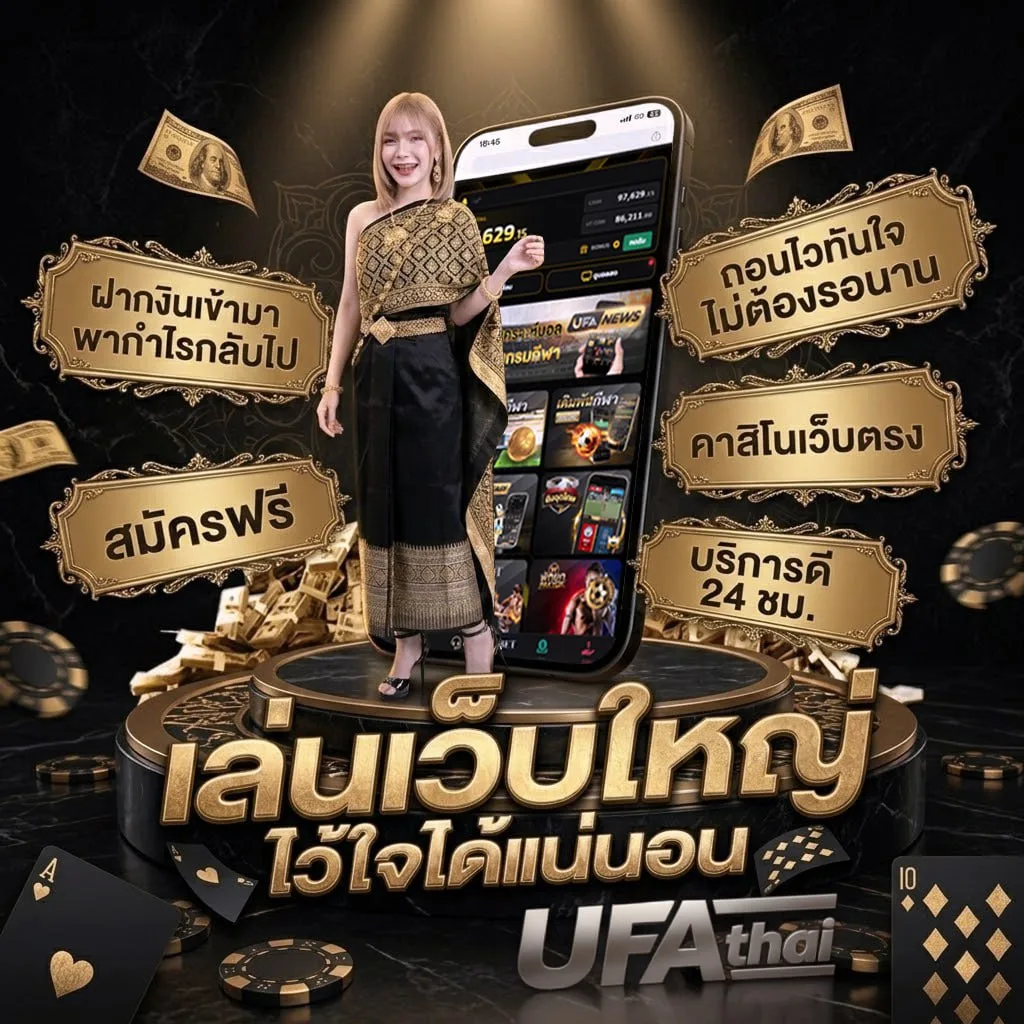 หุ้นไทยวันนี้ ช่อง 9 วันนี้ โลโก้แบรนด์ — เว็บตรง UFABET