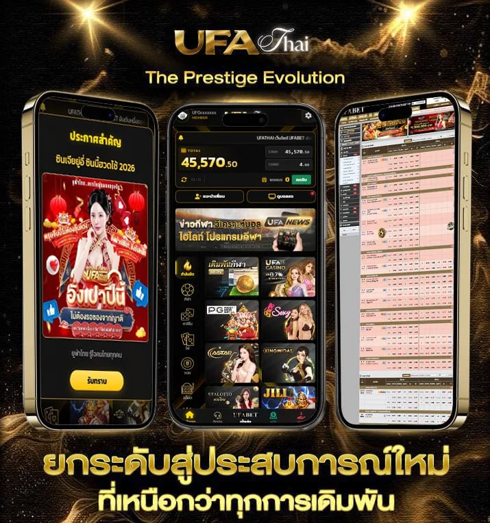 หุ้นไทยวันนี้ ช่อง 9 วันนี้  เว็บพนันออนไลน์